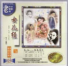五月天丝袜美腿