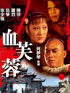 幸福密码6m8121