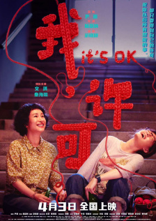 77788色淫网站女女免费