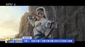精品成人免费播放国产片